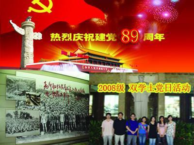梦想的后院